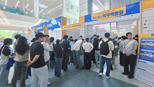 Incheon National University University Job Plus Center Successfully Concludes INU Youth Employment & Career Fair with Incheon Regional SMEs and Startups Office – Establishing Itself as a Premier Regional Career Fair – 대표이미지